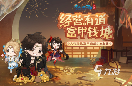 好玩的mmorpg游戏有哪些 经典的角色扮演游戏盘点2025