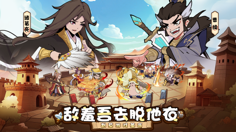 先生请出山截图