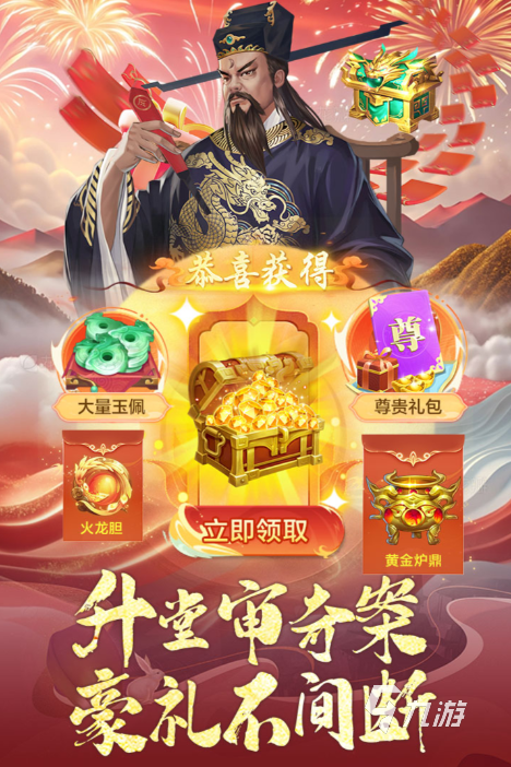 經(jīng)典的rpg聯(lián)機游戲下載大全 熱門的rpg聯(lián)機游戲合集2025