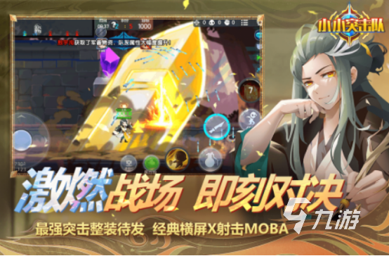 好玩的横版手游射击有没有2025热门的射击手游排行榜