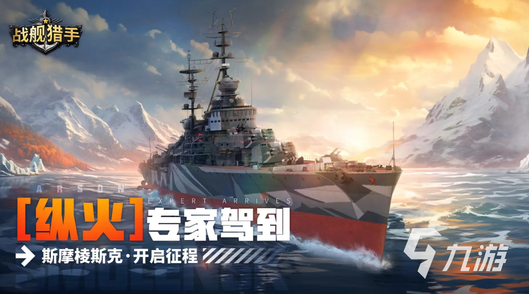 潜水艇战争游戏有哪些 2025好玩的潜水艇游戏推荐