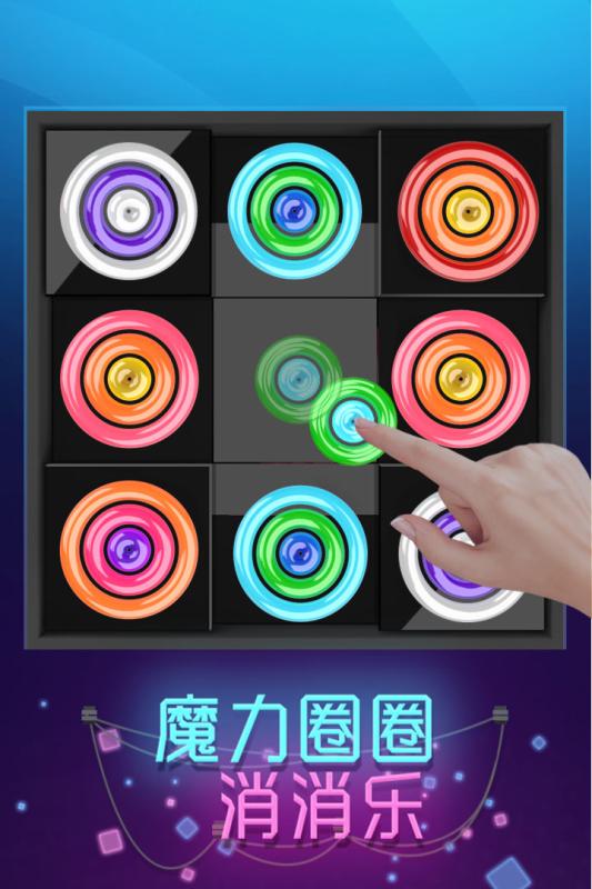 五大精品消消乐游戏推荐 2025最耐玩的消消乐游戏有哪些截图