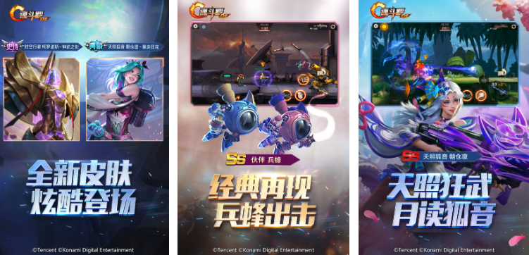 火爆的魂斗罗游戏在哪里下载 2025怀旧手游下载合集截图