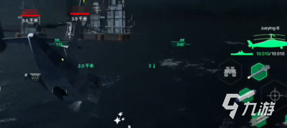 现代战舰华清舰怎么样 现代战舰手游华清舰强度解析
