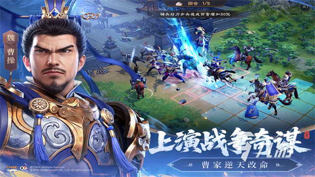 好玩的沙盘游戏推荐 2025热门的沙盘游戏盘点