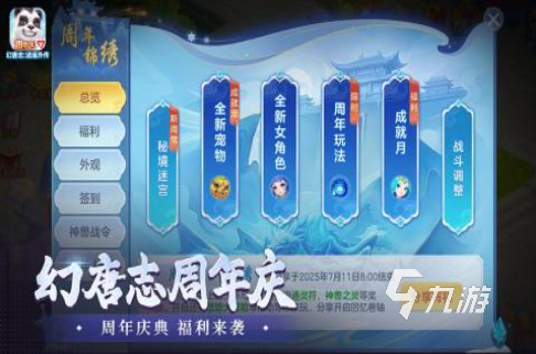 多益网络有什么游戏2025 多益网络的游戏下载大全