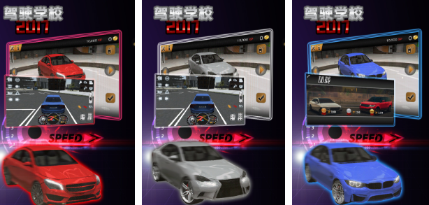 高人氣汽車駕駛游戲有哪些?2025受歡迎的汽車駕駛手游盤點(diǎn)截圖