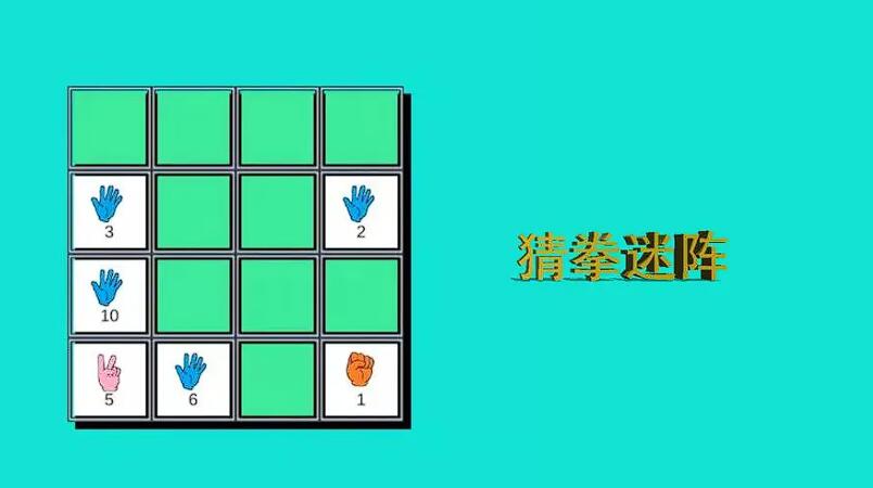 猜拳游戏有哪些 2025最热猜拳手游推荐截图