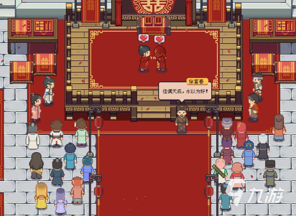 江城创业记选哪个伴侣 江城创业记手机版伴侣推荐