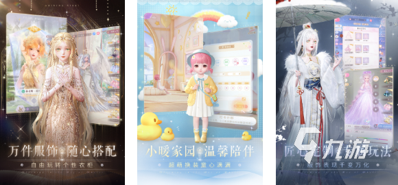 疊紙游戲有哪些游戲值得下載 免費的疊紙公司游戲排行2025
