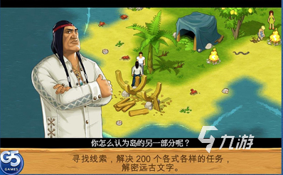 一款很老2d孤岛求生游戏合集 2025耐玩的求生游戏有哪些