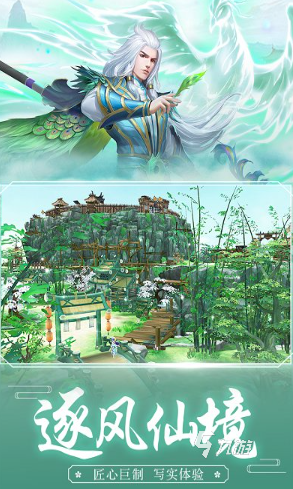 最火爆的仙侠手游推荐 2025好玩的仙侠游戏合集