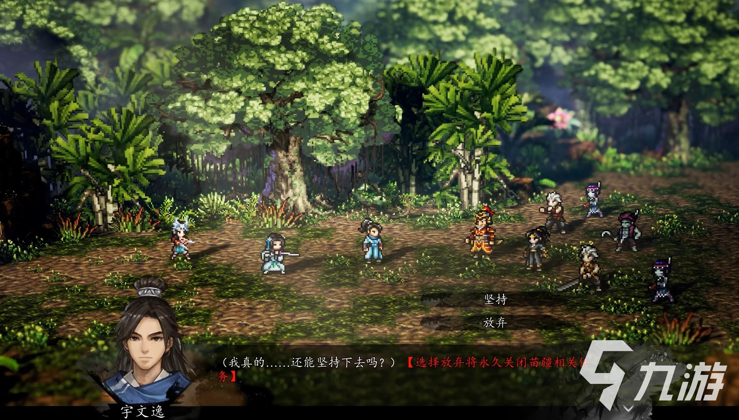 逸剑风云决史低价格分享 <a id='link_pop' class='keyword-tag' href='https://www.9game.cn/yijianfengyunjue/'>逸剑风云决手机版</a>史低多少钱