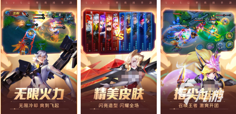 流行的5v5单机游戏前十名 免费的5v5游戏大全2025