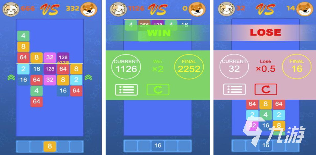 2048数字合成游戏都有哪些 受欢迎的2048合成游戏盘点2025