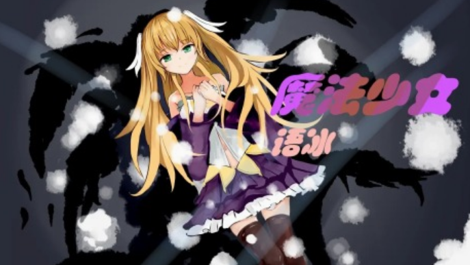 魔法少女游戏有哪些 2025必玩的魔法少女手游合集截图