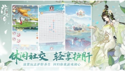 人气较高的乙游排行榜合集 有趣的乙游大全2025截图