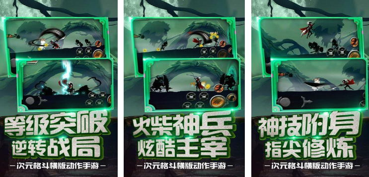 小时候玩的一个忍者的游戏叫什么 经典怀旧的忍者手游下载大全2025截图