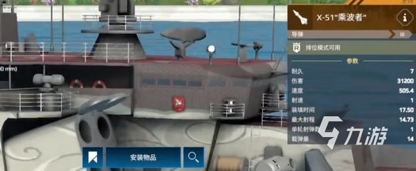 现代战舰刻赤号怎么样​ 现代战舰手游刻赤号巡洋舰强度解析
