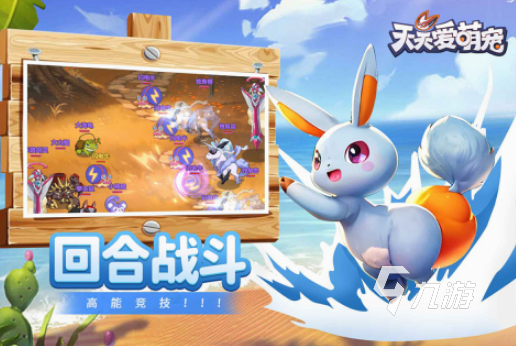 好玩的精灵手游有哪些 2025免费的精灵手游排行榜