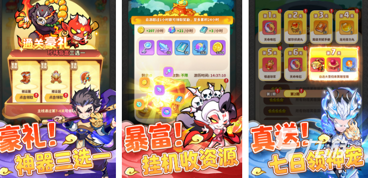 适合平板玩的游戏推荐哪些2025受欢迎的平板游戏排行合集