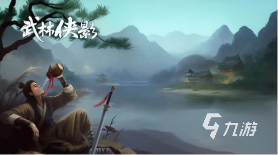 十大公认最强武侠手游有哪些 2025耐玩的武侠手游下载推荐