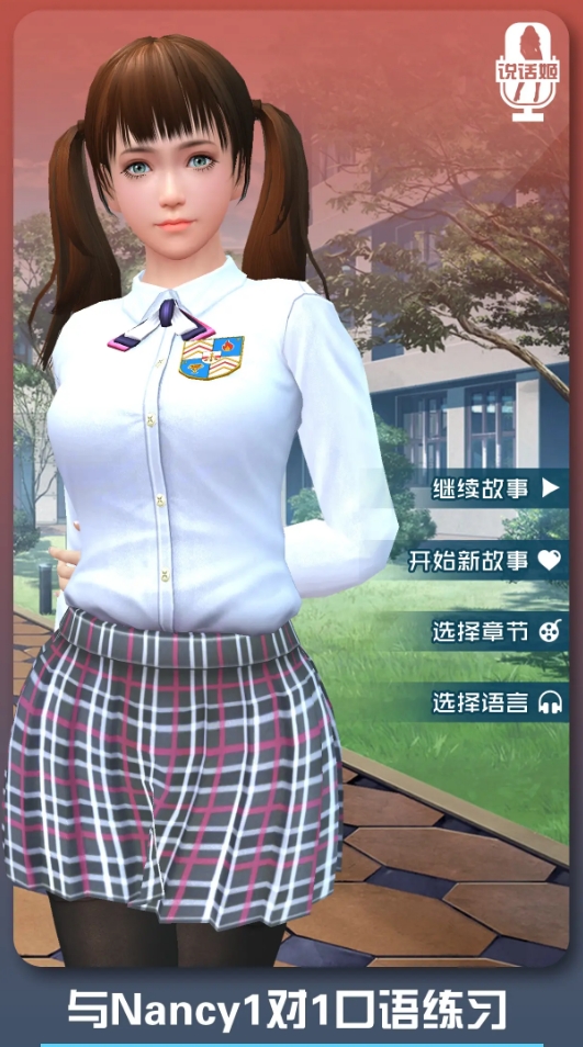 vr女友模拟器手游大全2025 有趣的vr女友手游叫什么截图