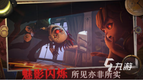 多人联机恐怖手游下载哪些2025有趣的多人恐怖手游合集