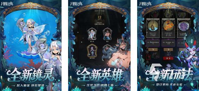 2025最新的肉鸽类游戏盘点 必玩的有意思的肉鸽游戏下载