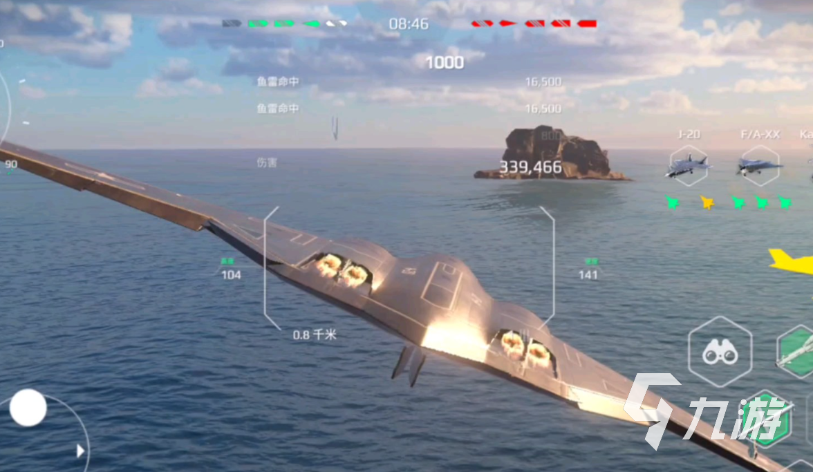 現(xiàn)代戰(zhàn)艦轟炸機(jī)怎么選 現(xiàn)代戰(zhàn)艦手游轟炸機(jī)推薦