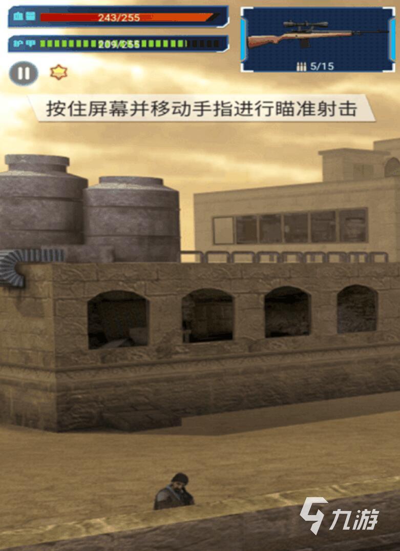 反恐精英旧版单机游戏有哪些 2025最经典的反恐精英单机手游推荐