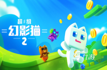 有趣的貓貓游戲top5 2025流行的貓貓游戲分享