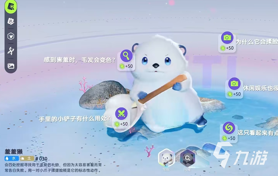 伊莫怎么抓宠物 伊莫宠物捕捉方法介绍