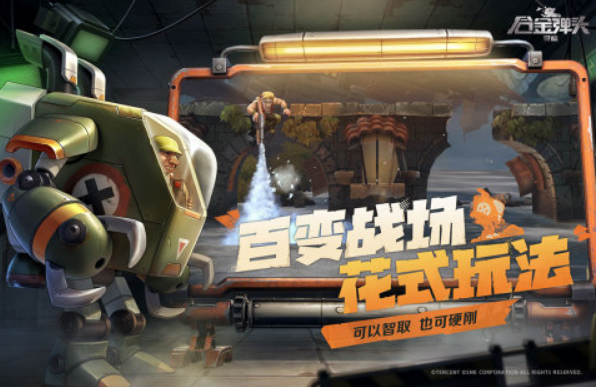 好玩的横版手游射击有没有 2025热门的射击手游排行榜截图