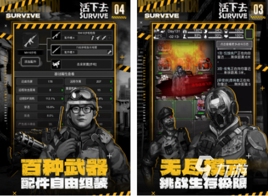 经典老单机游戏射击的有哪些 耐玩的单机射击游戏推荐2025