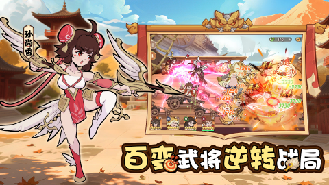 先生请出山截图3