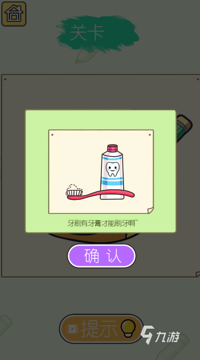 耐玩的绘画游戏去哪里下载 2025必玩的画画游戏有没有