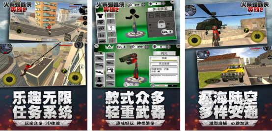 免费蜘蛛侠游戏下载有哪些受欢迎的蜘蛛侠手游推荐分享2025