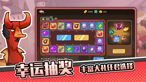 射手聯(lián)盟截圖1