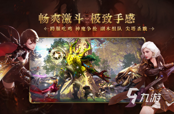 适合多人玩的集体游戏有哪些2025高人气的多人合作手游推荐