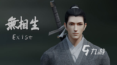 大型的武侠rpg单机手游盘点 2025必玩的武侠rpg单机手游分享
