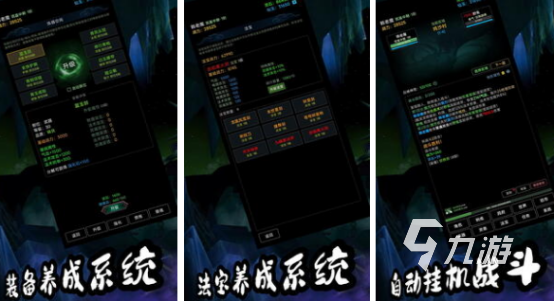 十大耐玩手机文字游戏大全2025耐玩的文字手游top10