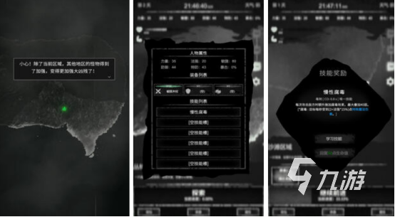 耐玩的冒险类单机游戏推荐哪些2025热门的单机冒险手游下载