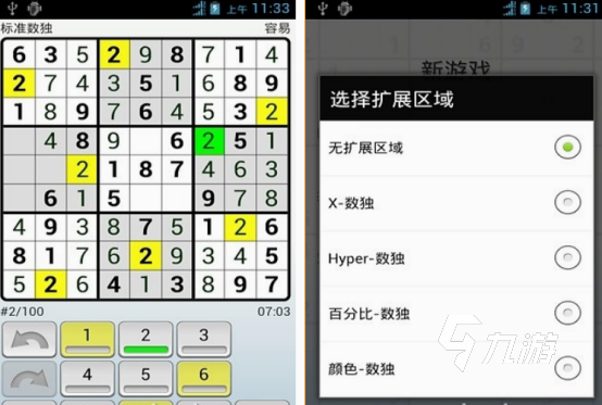 数字游戏1-9的有哪些 耐玩的数字游戏盘点2025