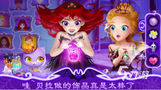 流行的莉比公主游戏系列大全 2025有趣的公主手游推荐分享
