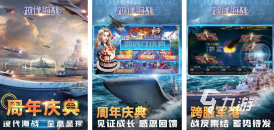 经典的现代战争游戏在哪里下载2025流行的战争手游排行榜