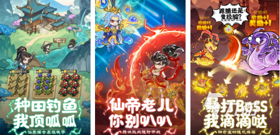 热门的各种游戏有哪几个2025高人气的手游下载合集