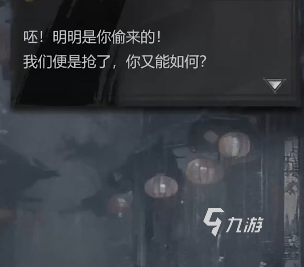 神探诡事录安平道隐藏任务有哪些 神探诡事录安平道隐藏任务一览