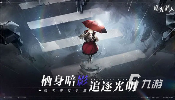 有趣的潜行者游戏有哪些 2025耐玩的潜行者游戏下载推荐