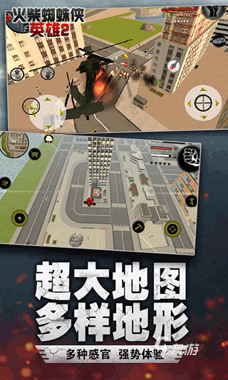 有没有漫威蜘蛛侠手游下载 2025好玩的蜘蛛侠游戏大全